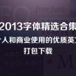 words是什么意思英语怎么读