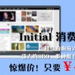 word怎么删除分页符的横线和竖线